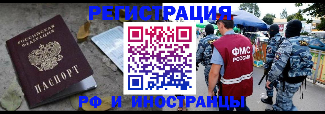 регистрация для первого класса в Полысаево